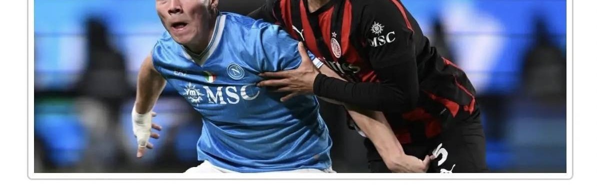 意甲知名媒体人：德温特年前还被霍伊伦完爆，如今却成为罗马米兰一战的功臣