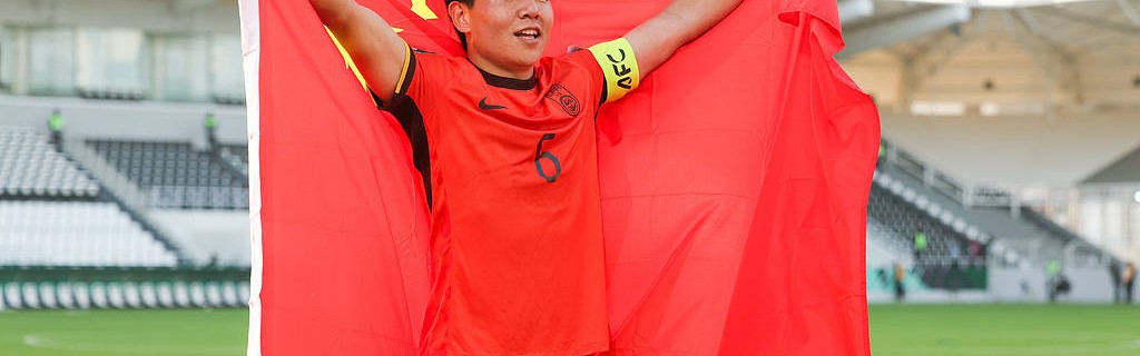 曝U23国足队长徐彬将签约英超狼队 或被暂时租借至英冠