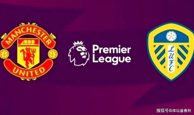 曼联2将退出国家队！红魔双锋留守俱乐部，卡里克瞄准玫瑰之争