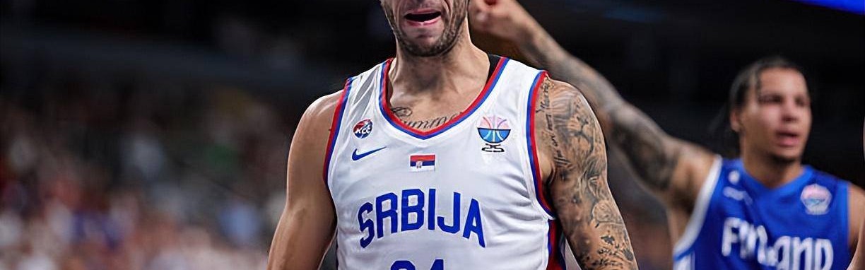 为了顶替重伤的尼克斯次轮秀，德甲豪门迅速签下了塞尔维亚老将？