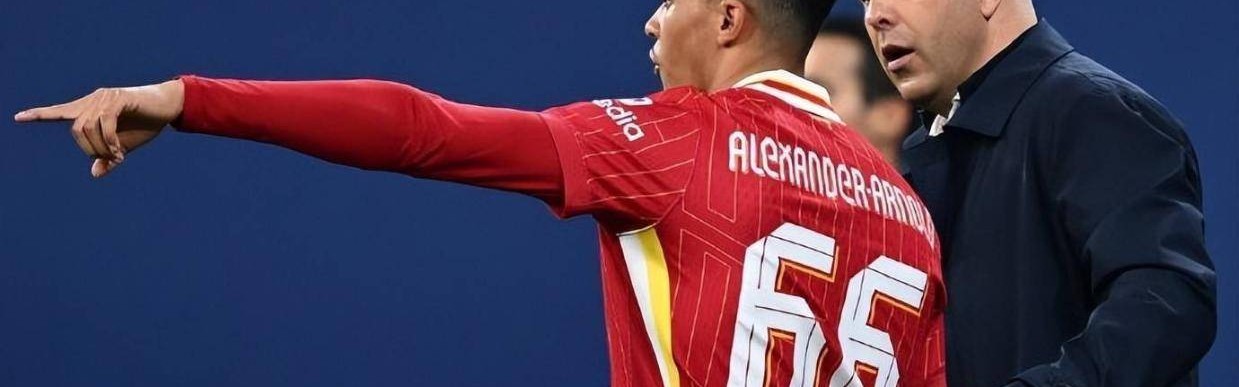 理想与现实差距太大！TAA离开利物浦加盟皇马，有点“不会踢了”