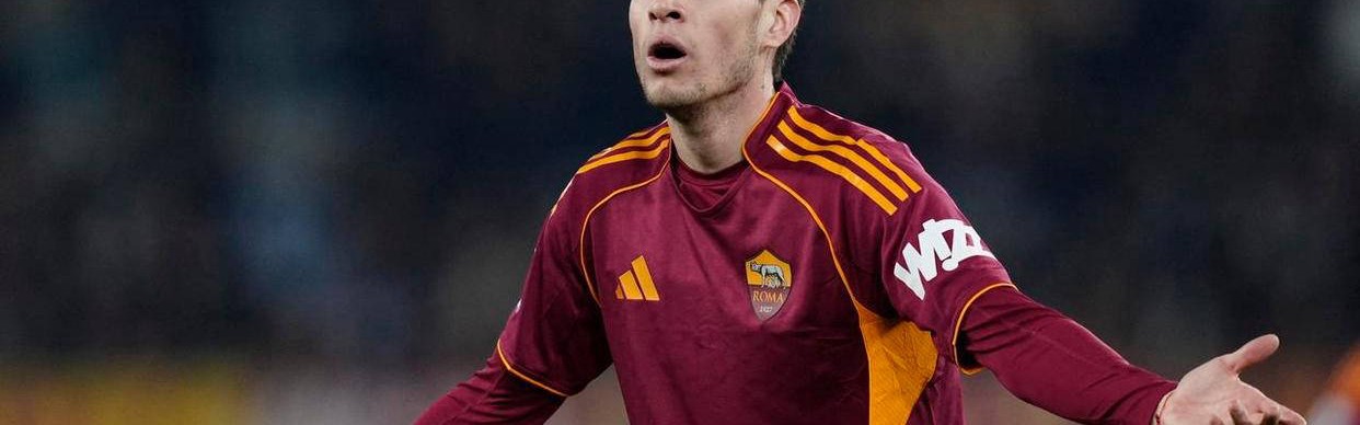 意甲最新积分榜更新：罗马2-0胜出，亚特兰大2-1取胜