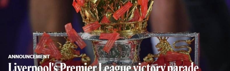 官方：利物浦将在当地时间5月26日14点30分举行夺冠巡游