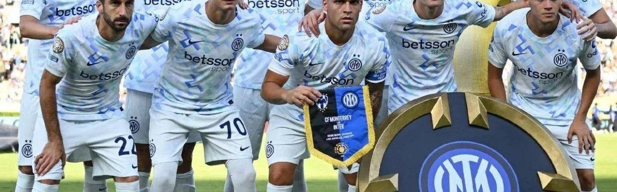 国米球迷请耐心！旧周期还在延续，新周期重启还需要时间！