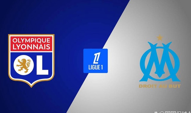 里昂与马赛法甲大战：三年前的黑暗阴影是否能被涂抹？